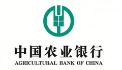中国农业银行-广州食堂承包
